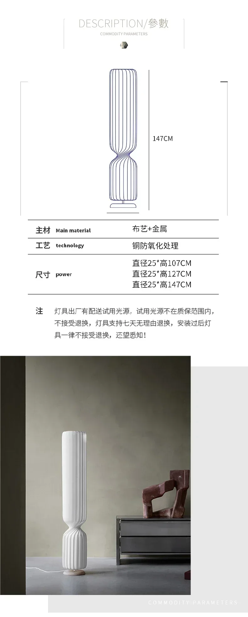 Description Picture 4 of itemNordic pleated Floor Lamp wabi sabi white Fabric  For Living Room Bedroom Loft Decor LED corner long strip Standing Light