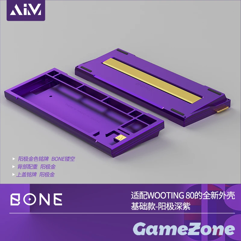 キーボード gamezone bone80 Aim bone80メカニカルキーボードケース、アルミニウム合金磁気