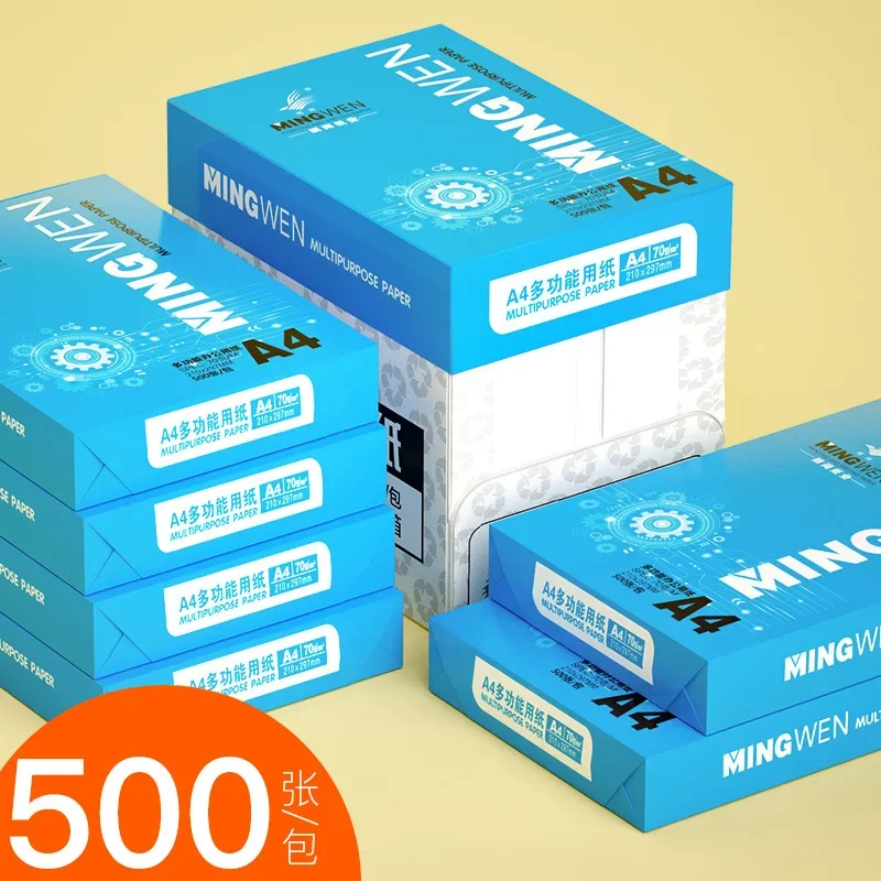양면 인쇄 부드러운 A4 용지, 회사 학교 사무실 A4 용지, 5 팩 2500 매, 70g 복사