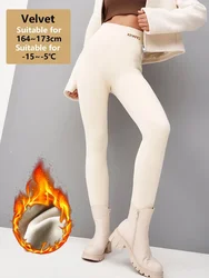 Cozy Women's Wool & Fleece Thermal Leggings - Beige & Brown Ribbed Velvet - XL (Beige)