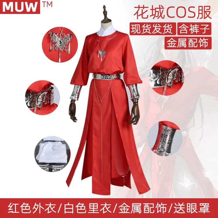 

TGCF TianGuanCiFu Heaven Officials Blessing Huacheng Cosplay Costume Guiwang Huacheng Ancient Hanfu Clothing Unisex Full Set