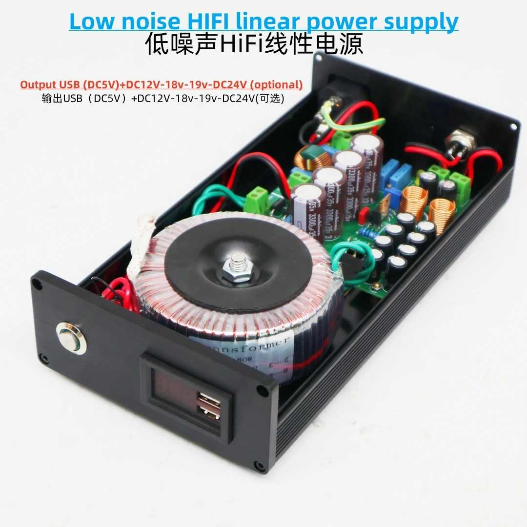 80W high-power 5A current low noise high stability low internal resistance DC linear power DC 5V 12V 15V 19V 24V