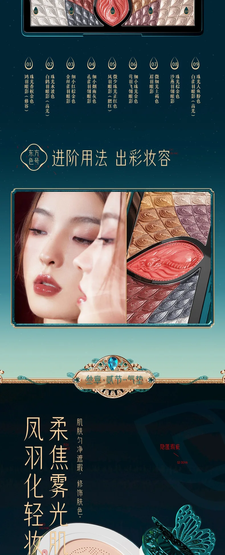 Phoenix Makeup Sets Include Daily Use Face Powder Foundation Concealer Eyeliner Make up Valentine's Day Christmas Gift Box