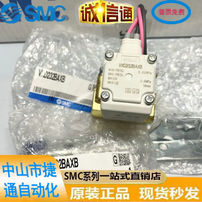 

Японский новый оригинальный соленоидный клапан SMC VXD232BAXB