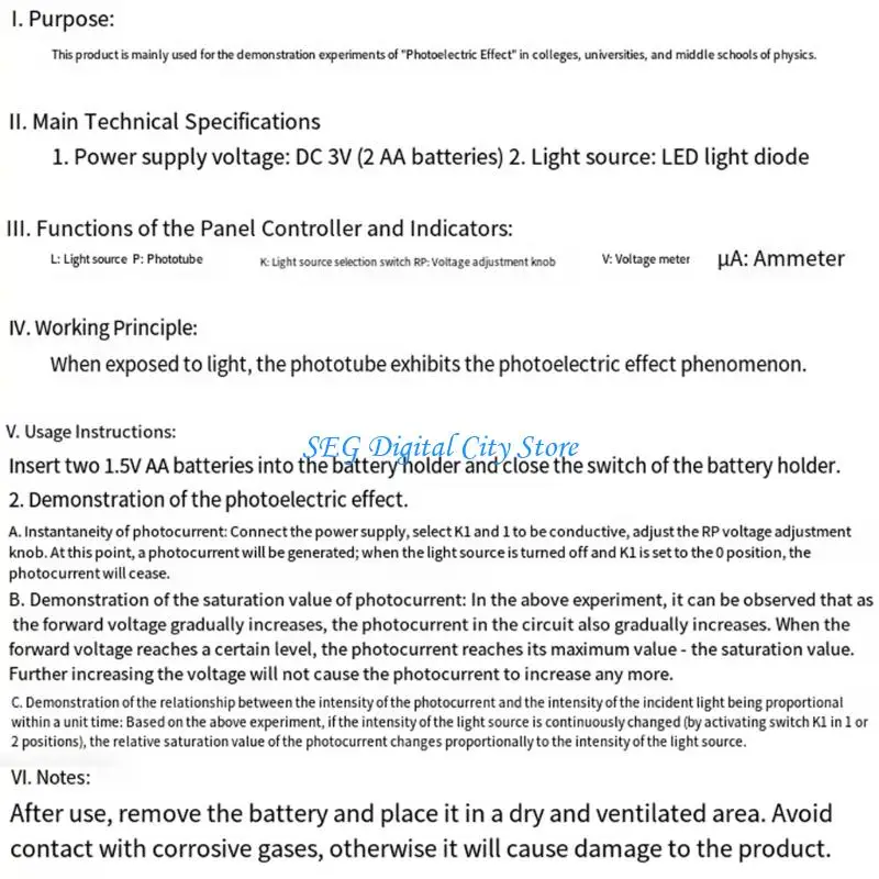 U75B 물리학 광전자 실험 장비 광전 효과 시연자