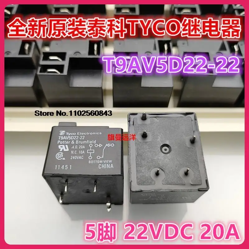 

T9AV5D22-22 22V 20A 5 11 22VDC