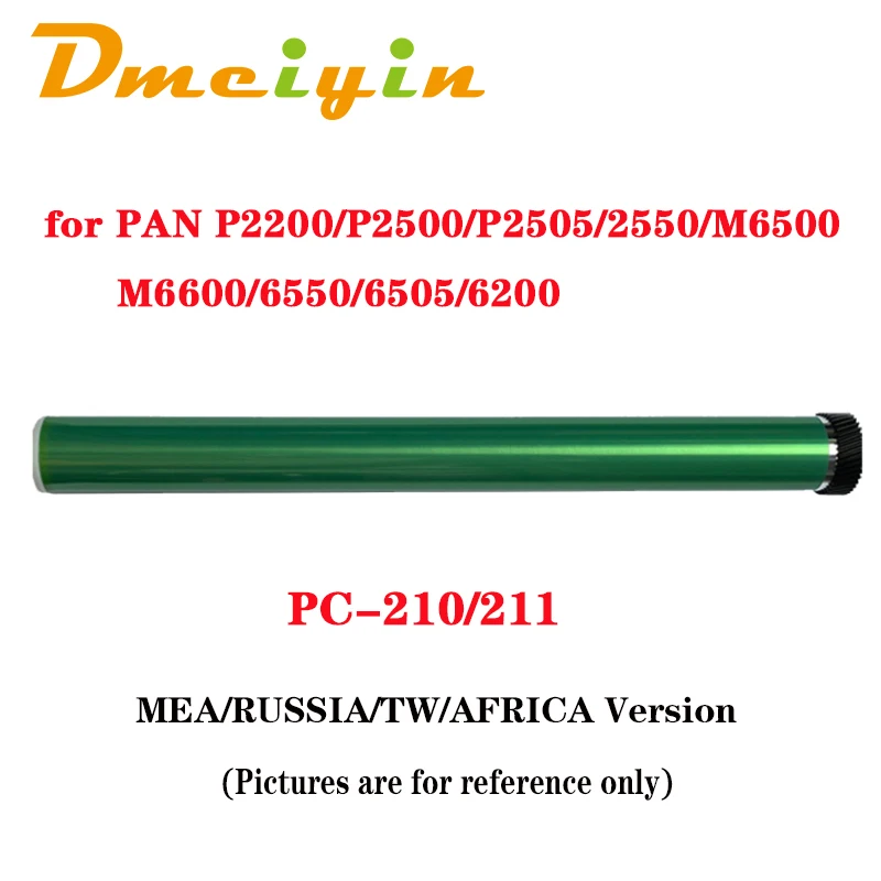 Tamburo Opc Universale Di Alta Qualità Pc-210 Per Pantum P2200/P2500/P2505/2550/M6500/M6600/6550/6505/6200