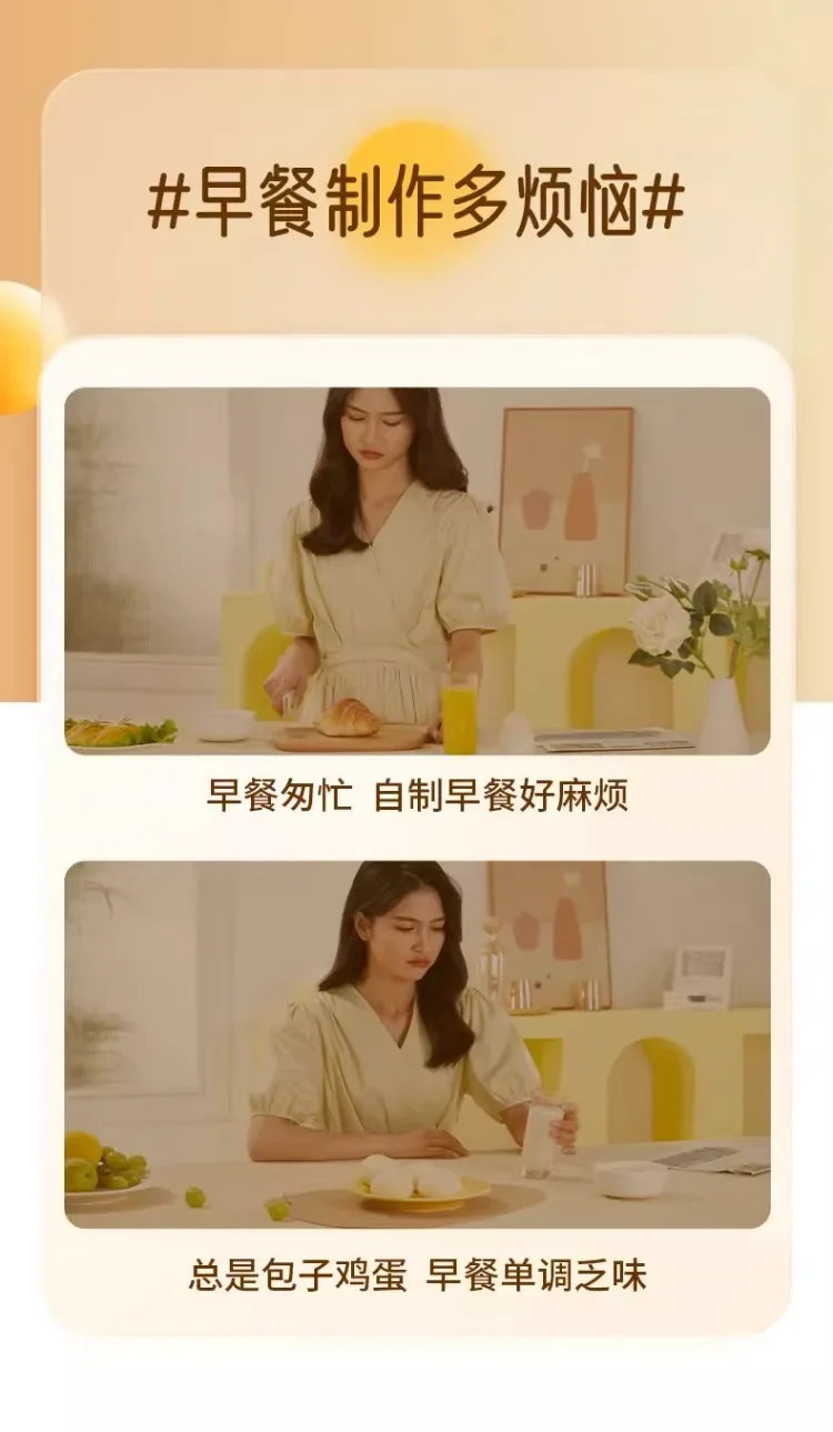 Description Picture 5 of item220V Joyoung Breakfast Maker Multifunctional Sandwich Toaster Waffle Machine for Home Use