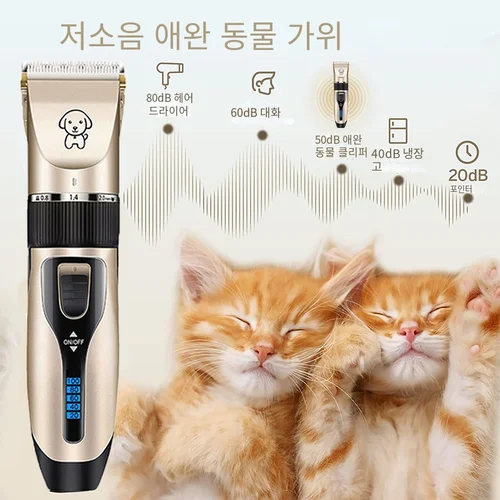 개 클리퍼 개 털 클리퍼 손질 (애완 동물/고양이/개/토끼) 이발 트리머 면도기 세트, 애완 동물 무선 충전식 전문 4