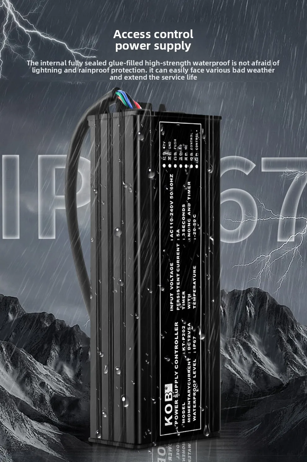 outdoor waterproof access control power supply 12V5A controller rainproof electr