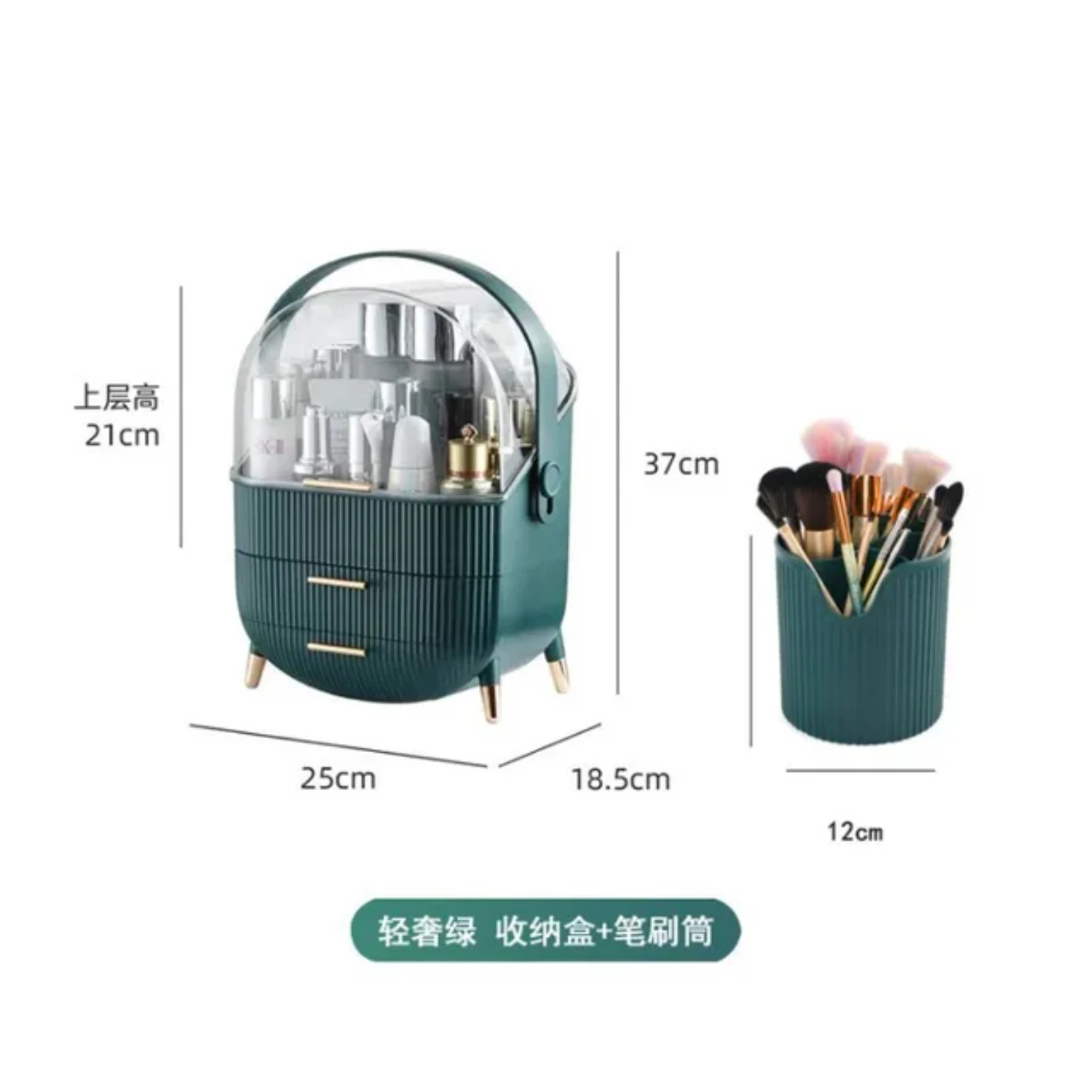 Green Set