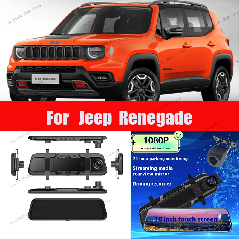 

For Jeep Renegade 4K WIFI GPS Car Dvr Mirror Dash CamDual Lens Dashcam Drive Recorder Stream RearView Mirror IPS Screen Camera