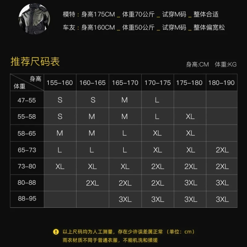 Motorcycle Riding Raincoat Outdoor Split Raincoat Rain Pants Motorcycle Travel Waterproof Set Outdoor Hiking Jacket Waterproof