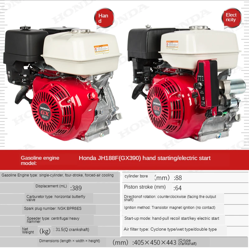 Engine power GX200GX390 engine gasoline engine high-power boat hook gasoline engine