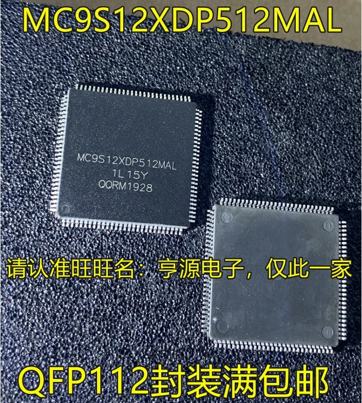 

Оригинальный Новый MC9S12XDP512MAL MC9S12XEP100MAL CAL MAG CAG MC9S12DP512CPVE, 2 шт.