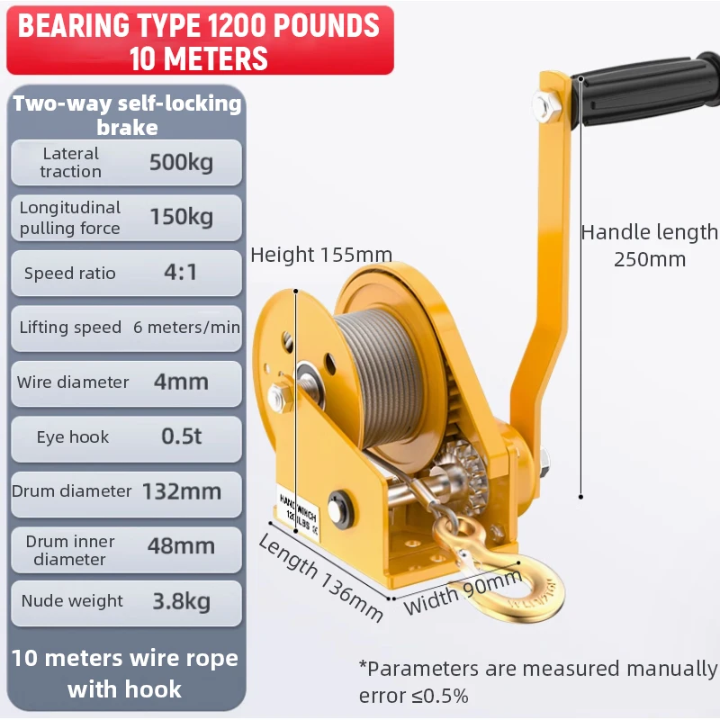 دليل رافعة ونش للخدمة الشاقة بوزن 1200 رطل، ونش يد...