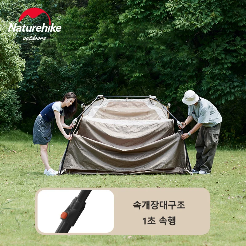 Naturehike 원터치 자동 여행 텐트로 함께하는 멋진 야외 탐험