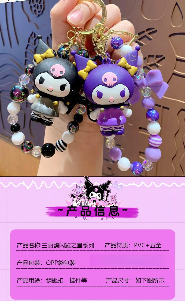 Sc2b85d17a3d348bdaaa63fe37c508c7co - Kuromi UK Shop