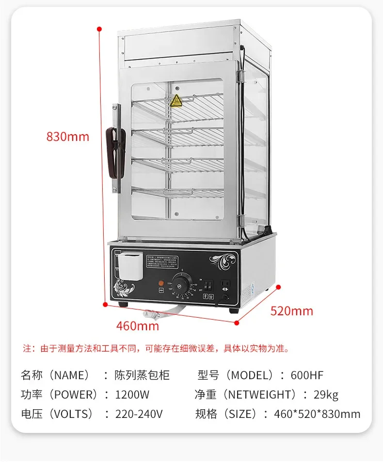 Electric Steamer For Convenience Store Breakfast Bun Display Cabinet With Warming Steam Glass 6