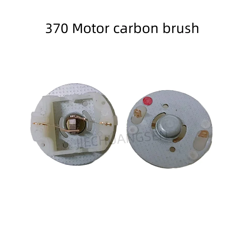 Motor Accessories 370 Carbon Brush Back Cover Thickened Wear-resistant Motor Toy Diy Back Cover Diameter: 23.5㎜