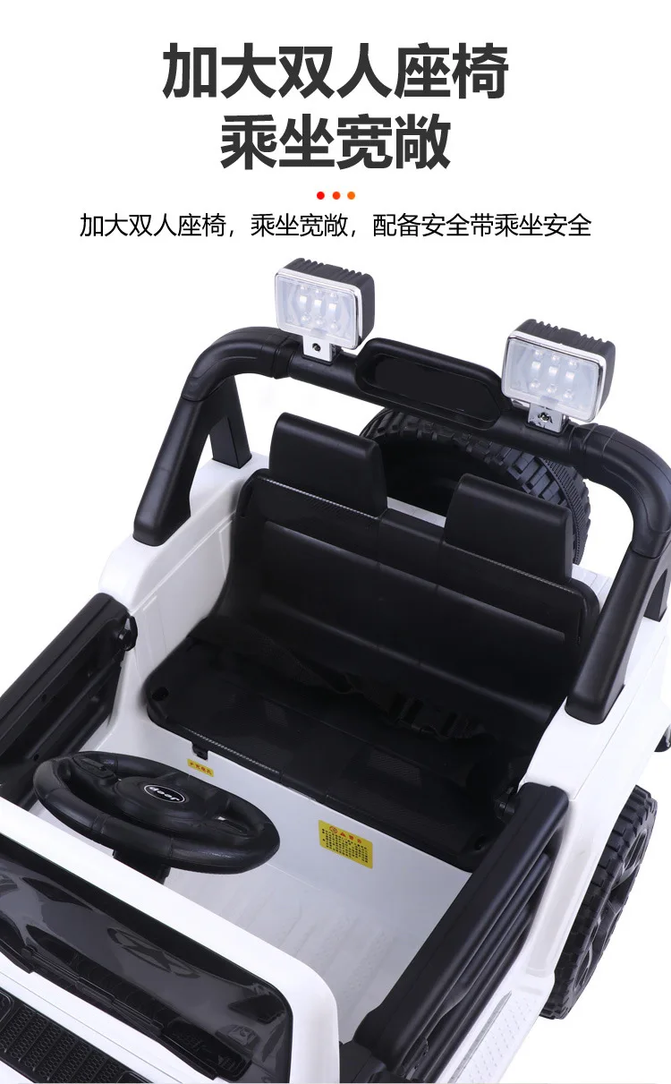 Kids Ride On Car Kids Jeep Wn-159 Rubber Wheel 2Xbattery 2Xmotor