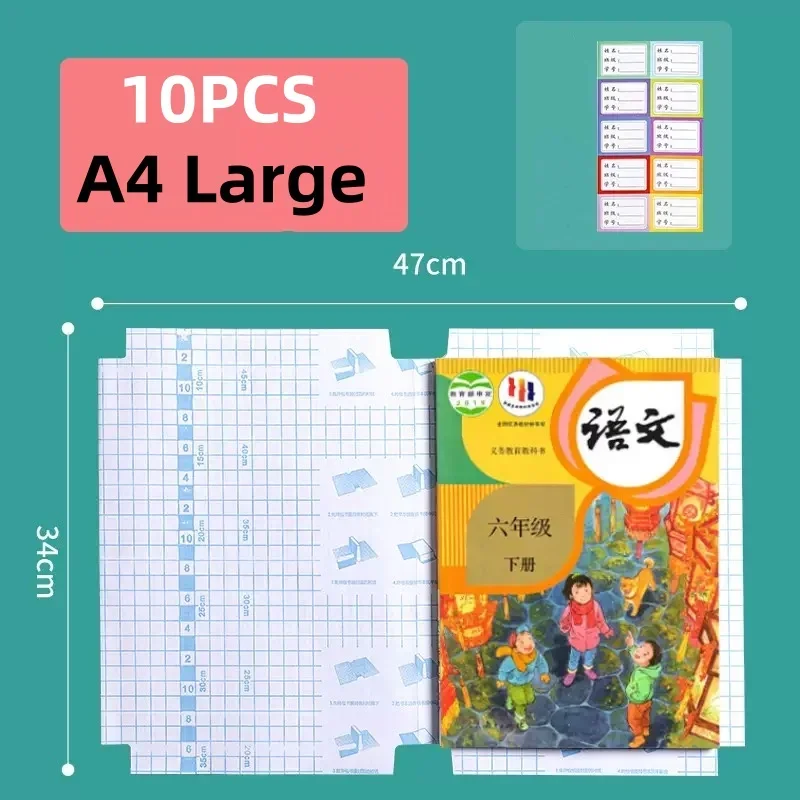 10 Packungen transparente, selbstklebende Buchhülle für Schule, Studenten, Lehrbuch, Hauthülle, wasserdichtes Kunststoff-Buchverpackungszubehör – Detail 10
