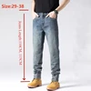 Extra Long 110CM 115CM Jeans Tall Men Lengthened Blue Young Boy Pants Slim Fit Overlong Straight Teenagers Male Denim Trousers 1