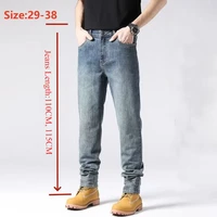 Extra Long 110CM 115CM Jeans Tall Men Lengthened Blue Young Boy Pants Slim Fit Overlong Straight Teenagers Male Denim Trousers 1