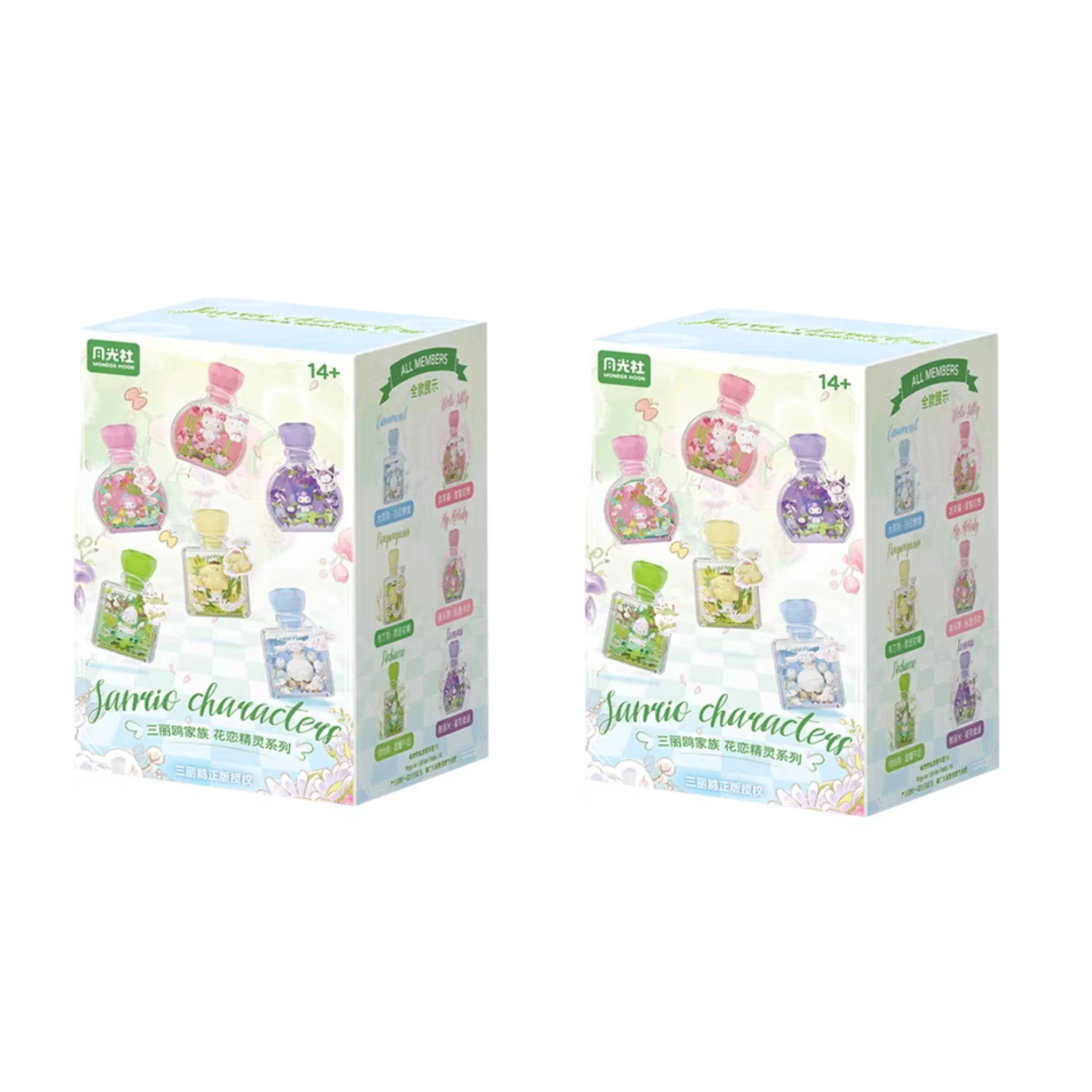 Sanrio Floral Surprise Building Block Ring with Lighting - Children’s Festival Gift Set