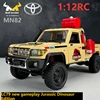 In Stock New Upgrade Mn82 ro Mn82Pro Dinosaur sticker version Mood ware Metal parts  1:12  Full-Scale Simulation Lc79 4wd Pickup 1