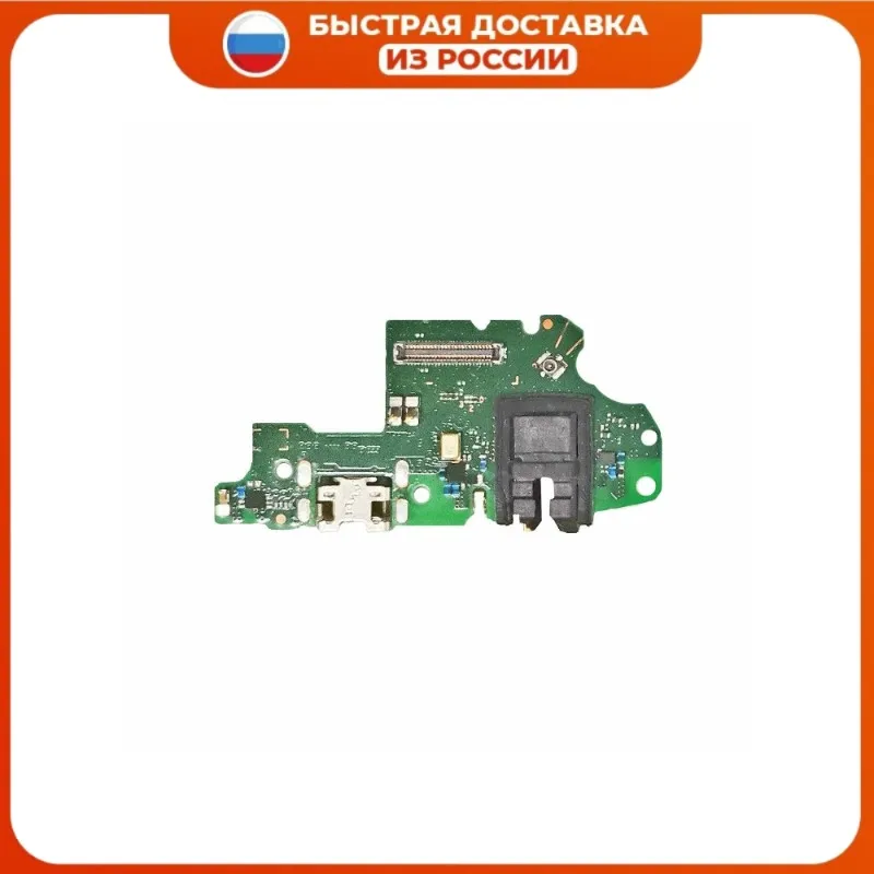HRYLX1THonor10LiteBoardwithUSBChargingConnectorHeadset