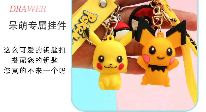 10pcs/20pcs/set wholesale Genuine Pikachu Anime Doll Keychain Pokemon Cartoon Keyring Bag Car Key Chain Ring Pendant Kids Gifts.