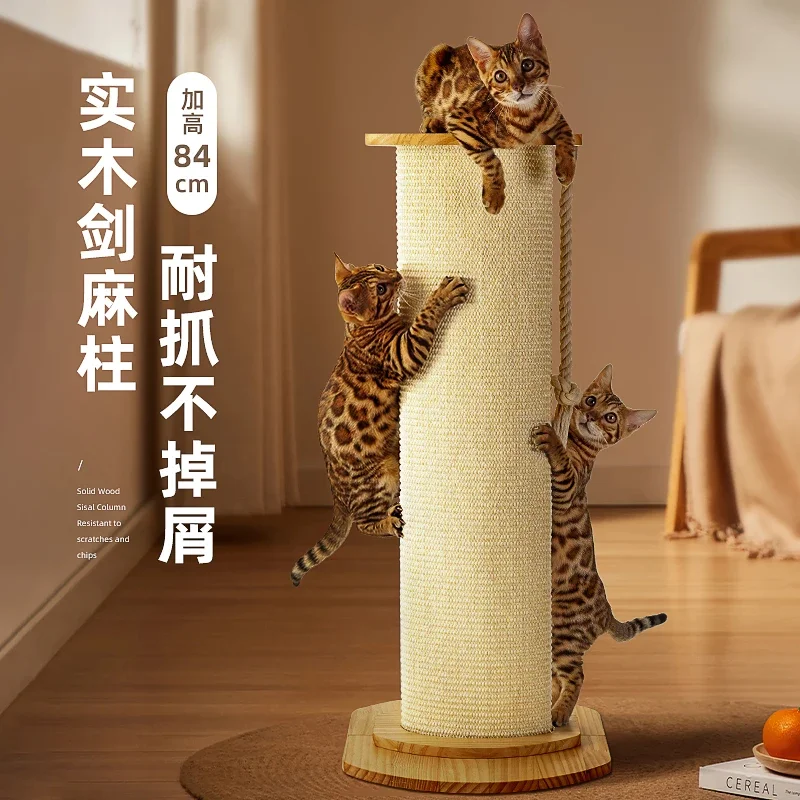 

Cat Claw Board Wear-resistant Shavings Sisal Claw Board Solid Wood Claw Board Vertical Cat Climbing Frame Integrated Cat Toy