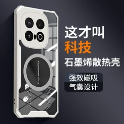 Advanced Cooling and Ventilation Shockproof Case with Heat Dissipation Technology for VIVO IQOO 13 (White)