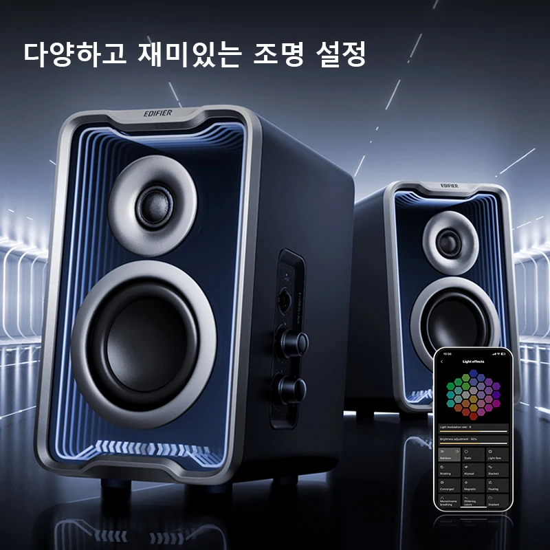 Edifier QR30 ブラック スピーカー Edifier QR30 | Edifier