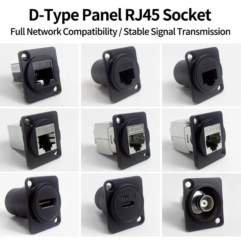 D형 RJ45 패널 마운트 소켓, 산업용 제어 캐비닛 및 네트워크 시스템용 CAT5e CAT6 이더넷 커넥터