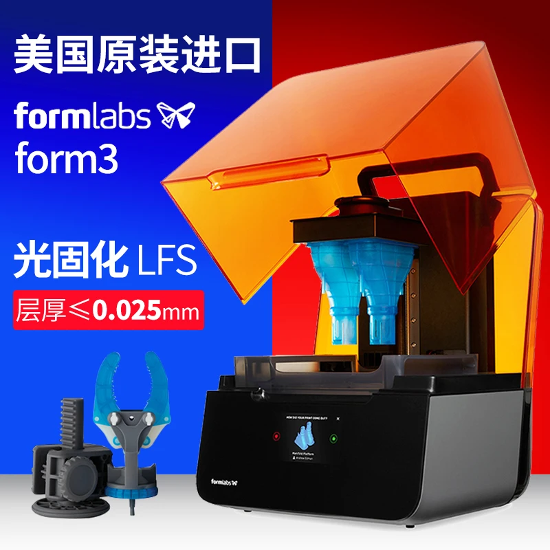 Рисунок 2 - Фоточувствительная смола для светильник