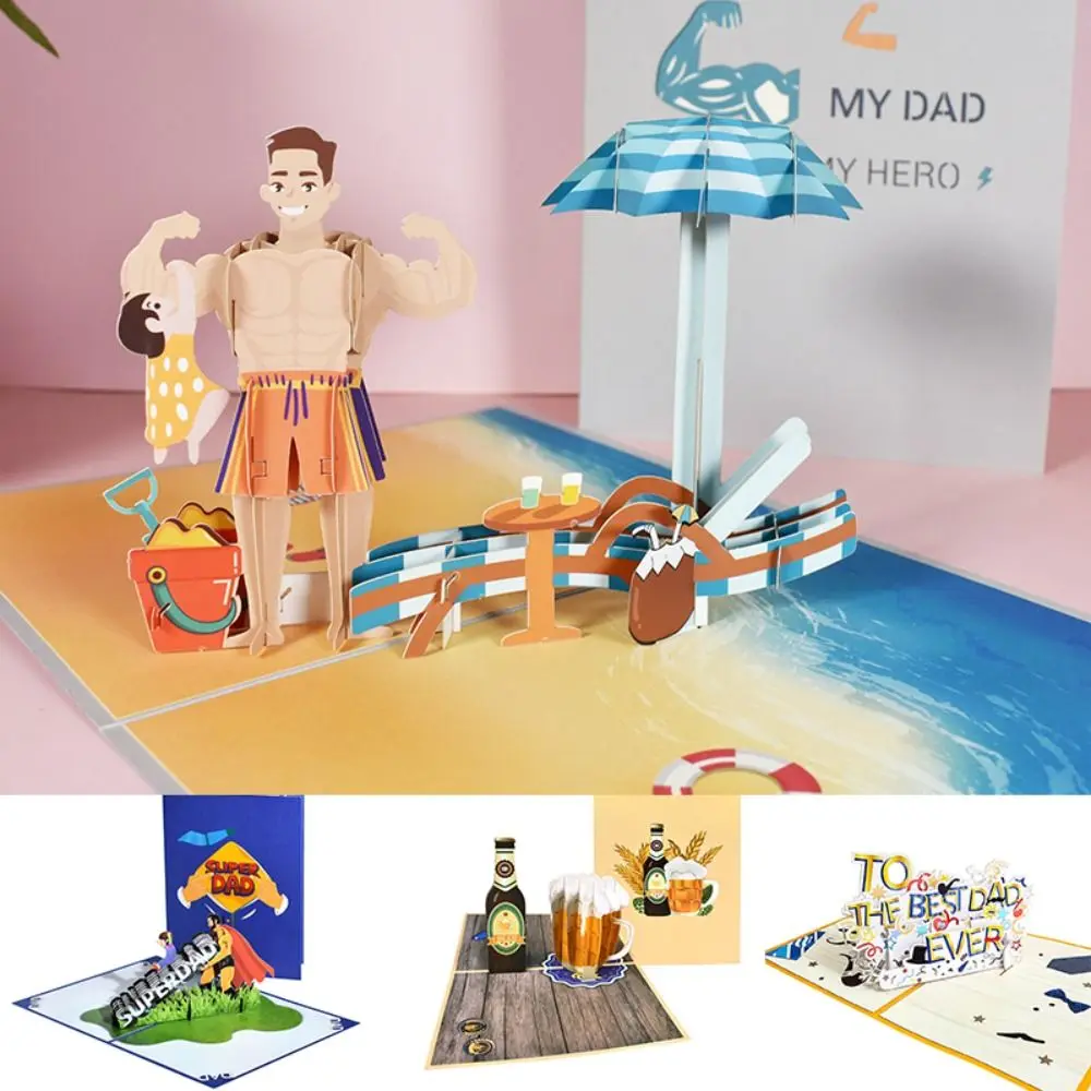 3D Stereo Happy Fathers Day Card Handmade Gift With Envelope For Dad