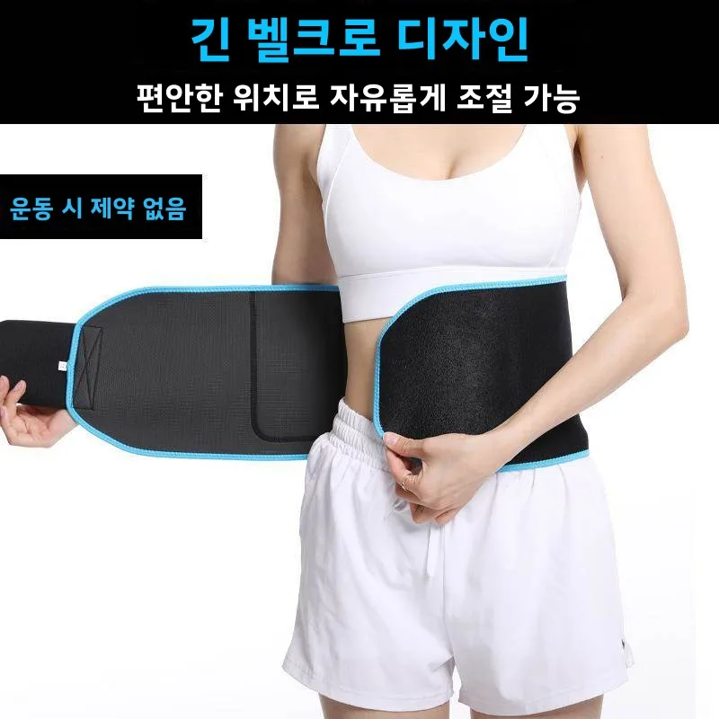 조절 가능한 여성용 허리 보호대 피트니스 뷰티 바디 쉐이핑 휴대용 스포츠 땀 흡수 벨트 (포켓 포함)