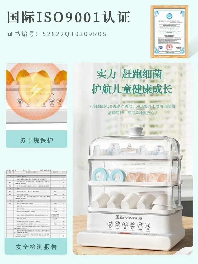 Home Three-storey Multifunctional Breakfast Machine Steamer Electric Steam Pot Cooking Steaming Food Dumplings Household Pan 6