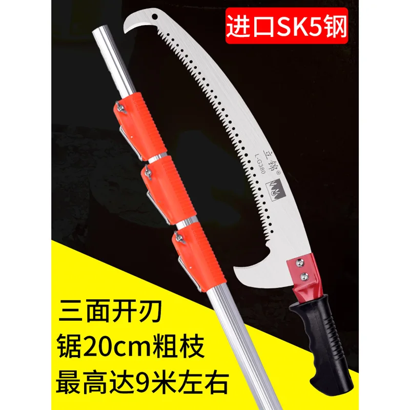 

Garden tools lengthening rod telescopic high branch sawing hand
