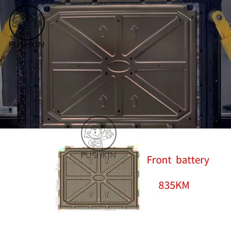 For Xiaomi YU7 2025 2026 Engine guard 760km 770km 835km Front Rear