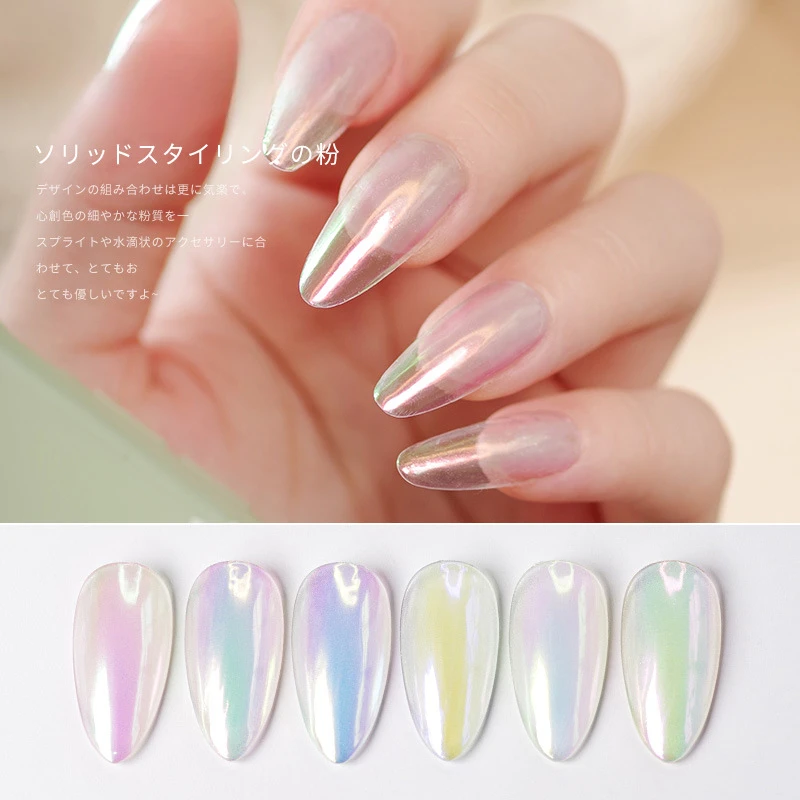 Pearl White Nails Glitter Aurora Nails Moonlight Powders Fritillary Shell Mirror Pigment Nail Decoration