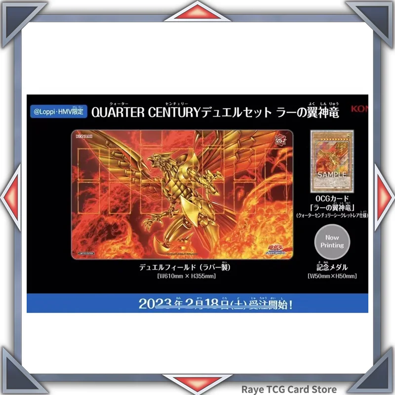 Yugioh 25Th Anniversary Loppi Limit The Winged Dragon Of Ra Suit 25Ser Card Pad Originale In Stock