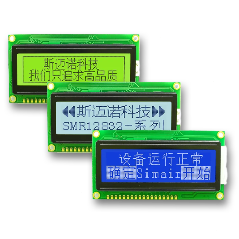 5V Graphic Blue/Yellow 84x44mm COB 18PIN ST7920 128*32 LCM Screen Module 12832 128x32 LCD Display