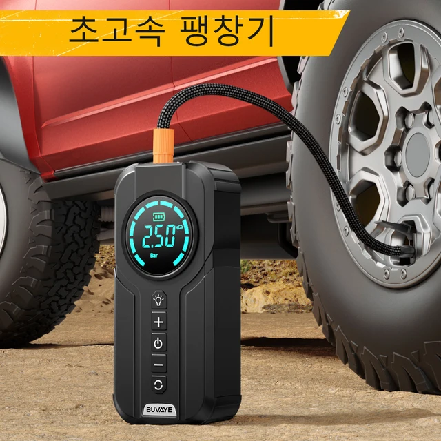 다기능 차량용 필수품을 위한 BUVAYE 차량용 휴대용 배터리 스타터