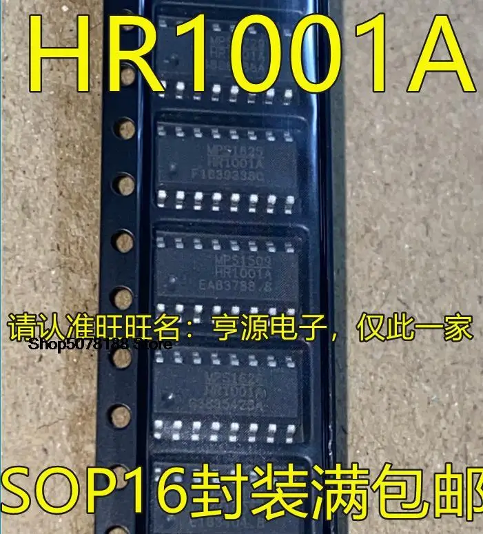 

5pieces HR1001AGS HR1001AGS-Z HR1001A SOP16 IC Original