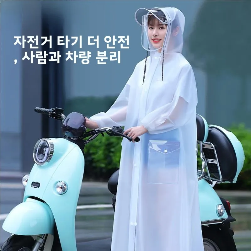 롱 버전 지퍼 레인코트 유니섹스 전기 자동차 성인용 투명 레인코트 여성용 일체형 분리형 디자인