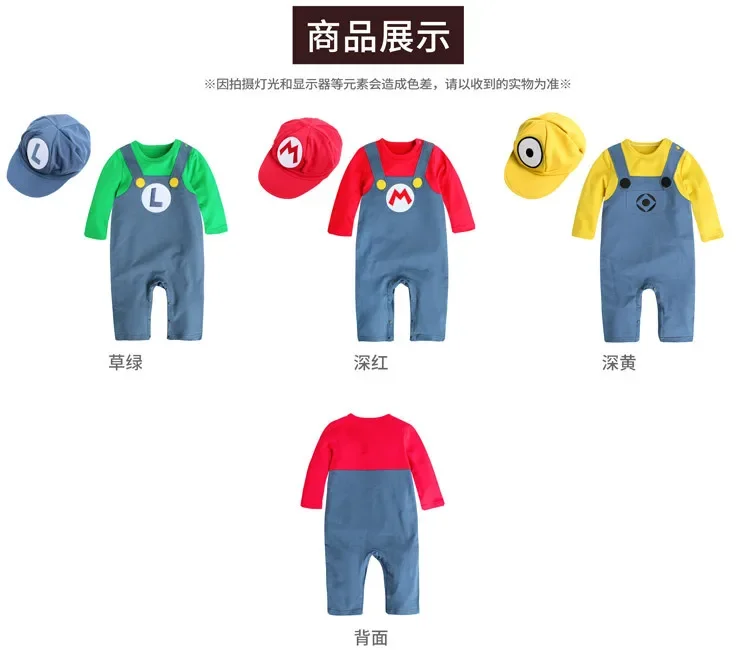 新しいスーパーマリオブラザーズ長袖スーツベビーロンパース服 6