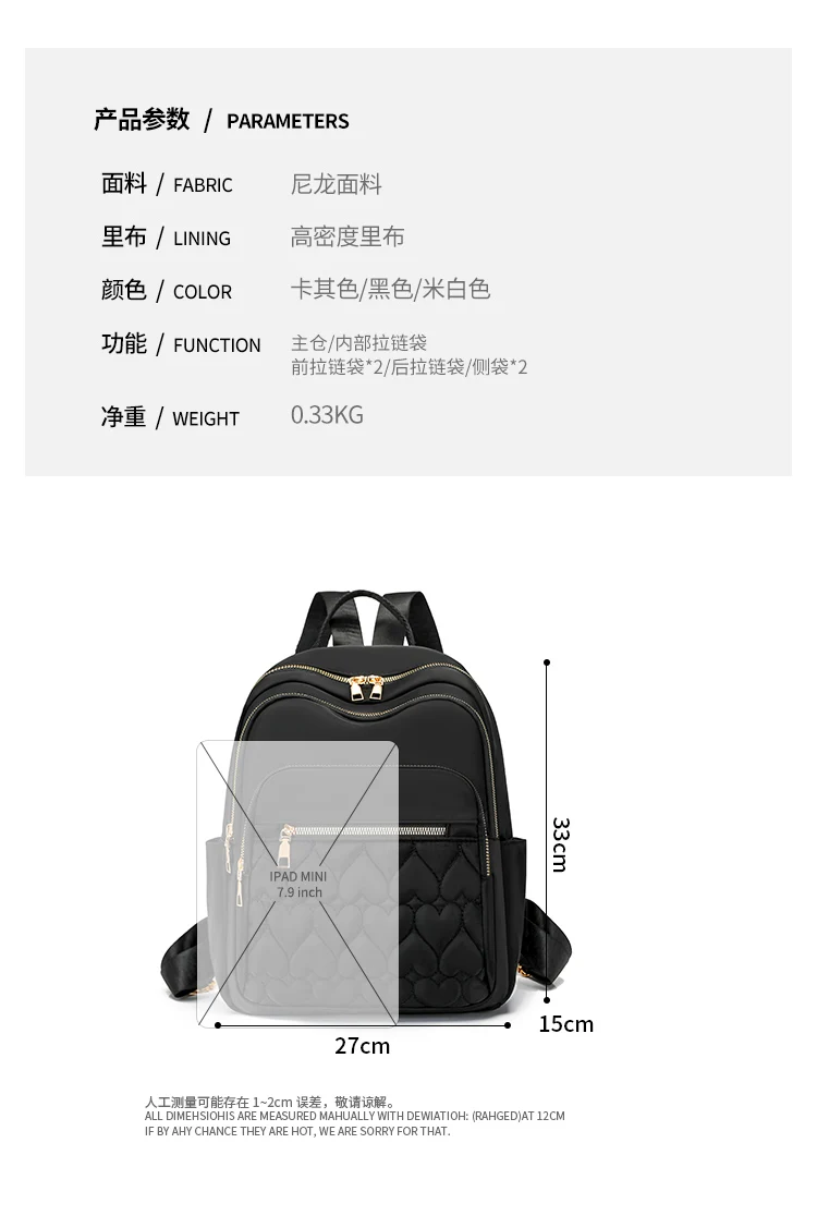 Gesteppter Nylon-Rucksack mit großem Fassungsvermögen für Damen, modischer Pendler-Rucksack in mehreren Farben erhältlich – Detail 5